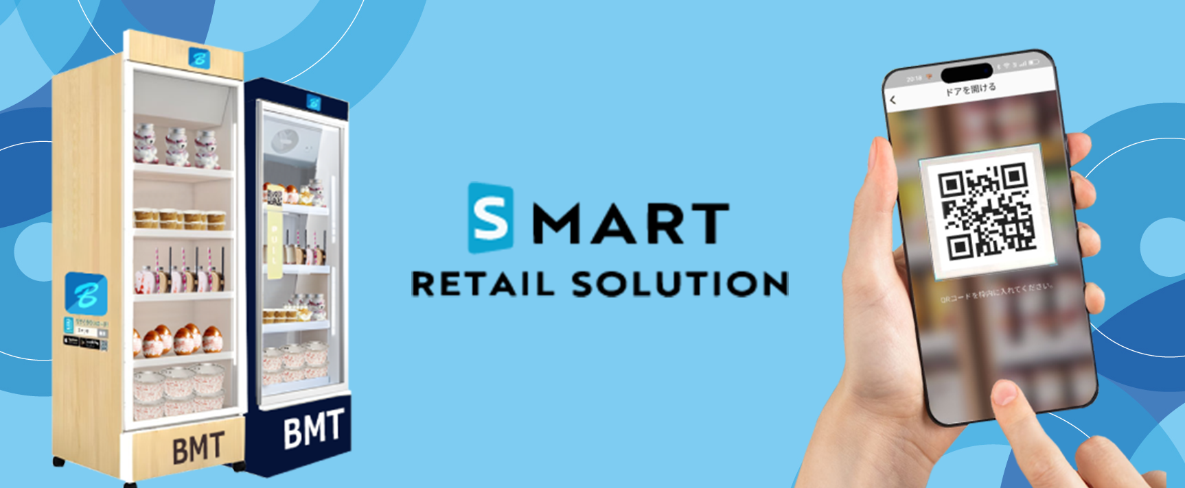 飲食店の売上を伸ばす！フード・ドリンクショーケース型無人販売機の魅力とは | BMターゲット