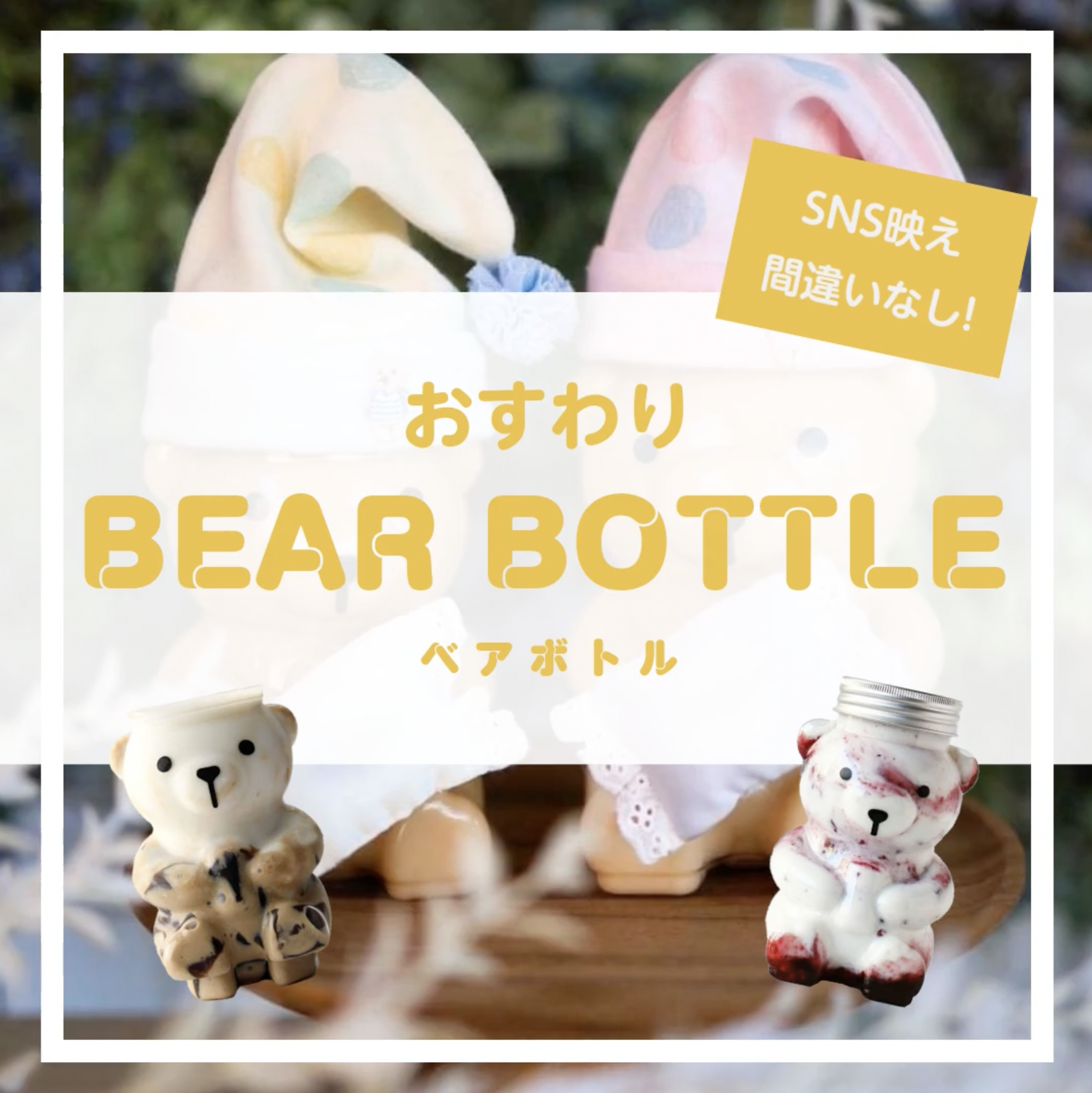 ケーキ缶やスイーツ缶のアルミ缶ボトルの容器通販ならBMTで｜BMターゲット