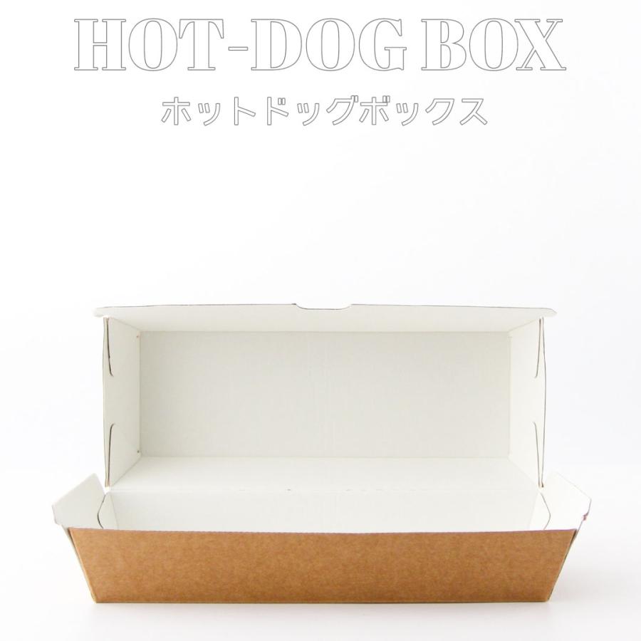 ホットドック・たこ焼きボックス