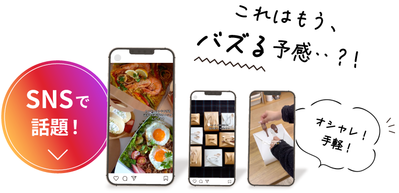 これはもうバズる予感‥？！SNSでオシャレ！手軽！と話題の折り紙容器