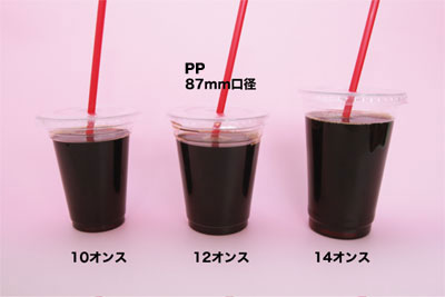 プラシチックカップ＆容器