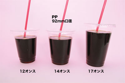 プラシチックカップ＆容器