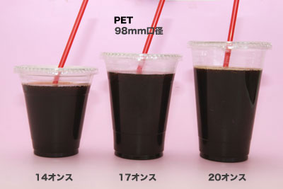 プラシチックカップ＆容器