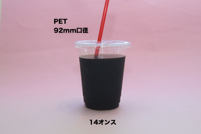 プラシチックカップ＆容器