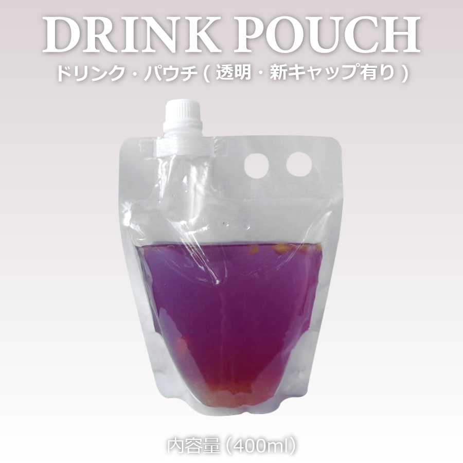 ドリンクパウチ 7