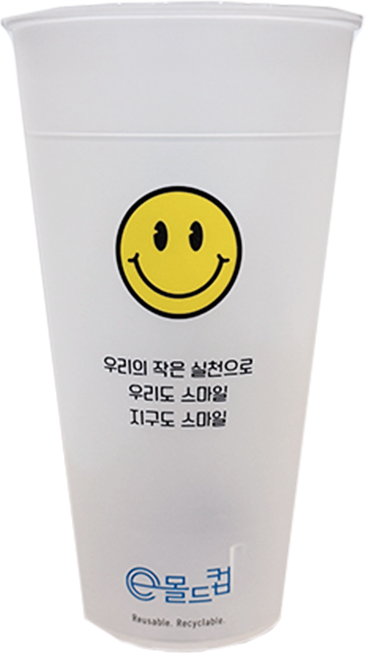 リユースカップ 1