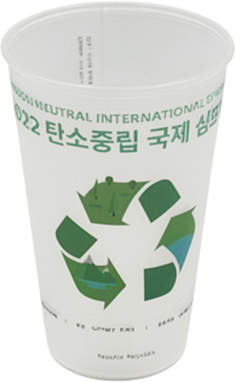 リユースカップ 2