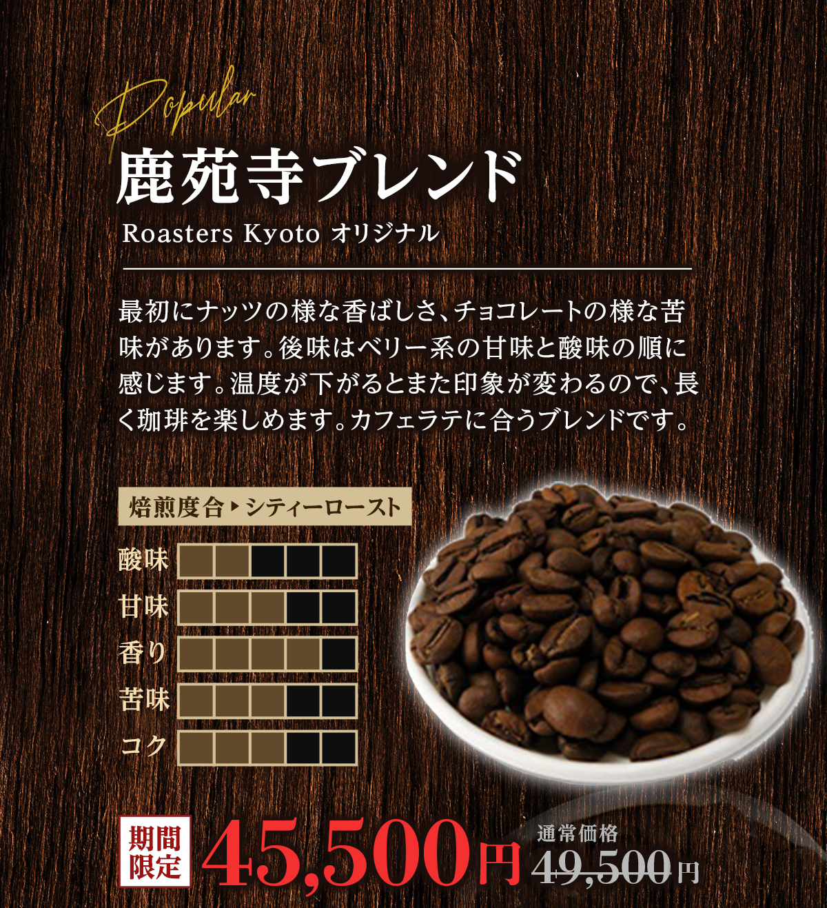 コーヒー豆通販 珈琲豆12kgとテイクアウト資材のセットプラン Bmターゲット