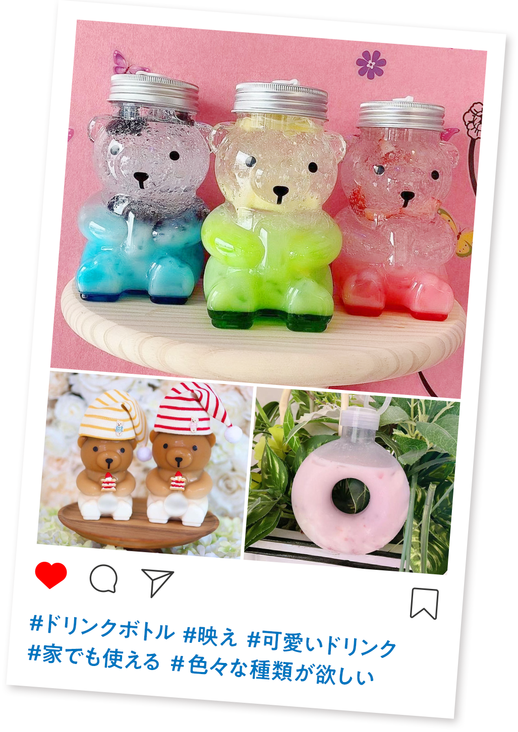 ドリンクボトルの画像