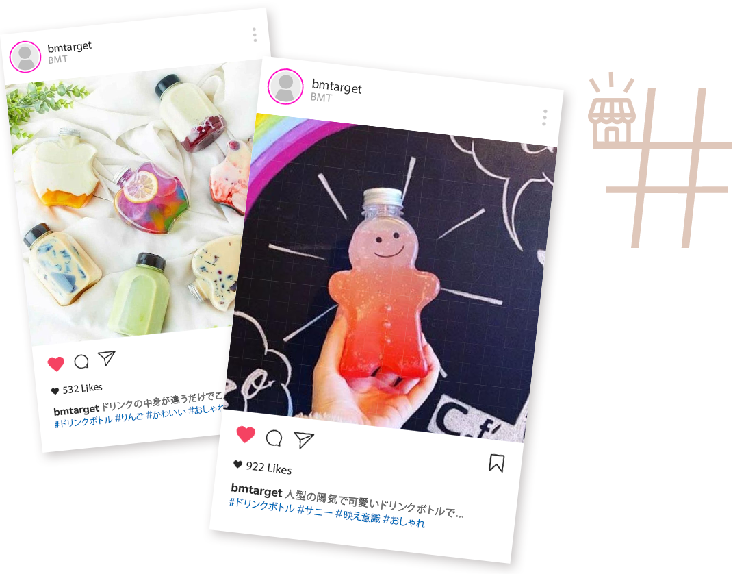 ドリンクボトルの画像